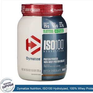 Dymatize_Nutrition__ISO100_Hydrolyzed__100__Whey_Protein_Isolate__Dutch_Chocolate__1.6_lbs__72...jpg