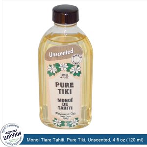 Monoi_Tiare_Tahiti__Pure_Tiki__Unscented__4_fl_oz__120_ml_.jpg