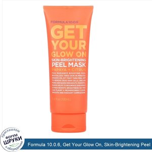 Formula_10.0.6__Get_Your_Glow_On__Skin_Brightening_Peel_Mask__Papaya___Citrus__3.4_fl_oz__100_...jpg