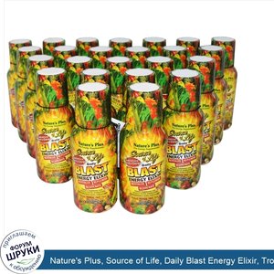 Nature_s_Plus__Source_of_Life__Daily_Blast_Energy_Elixir__Tropical_Fruit__24_Bottles__8_fl_oz_...jpg