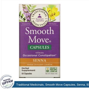 Traditional_Medicinals__Smooth_Move_Capsules__Senna__50_Capsules.jpg