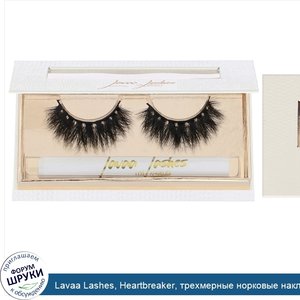 Lavaa_Lashes__Heartbreaker__трехмерные_норковые_накладные_ресницы__1пара.jpg