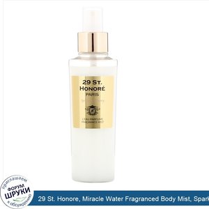 29_St._Honore__Miracle_Water_Fragranced_Body_Mist__Sparkling_Peony__150_ml.jpg