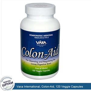 Vaxa_International__Colon_Aid__120_Veggie_Capsules.jpg