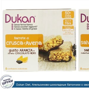 Dukan_Diet__Апельсиново_шоколадные_батончики_с_овсяными_отрубями__6_батончиков_по_25_г_каждый.jpg