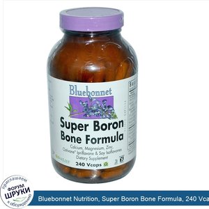 Bluebonnet_Nutrition__Super_Boron_Bone_Formula__240_Vcaps.jpg