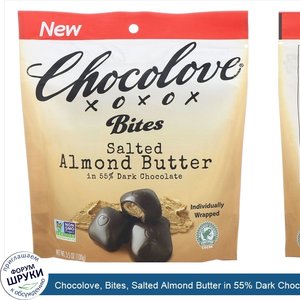 Chocolove__Bites__Salted_Almond_Butter_in_55__Dark_Chocolate__3.5_oz__100_g_.jpg