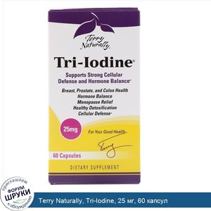 Terry_Naturally__Tri_Iodine__25_мг__60_капсул.jpg