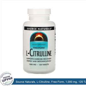 Source_Naturals__L_Citrulline__Free_Form__1_000_mg__120_Tablets.jpg