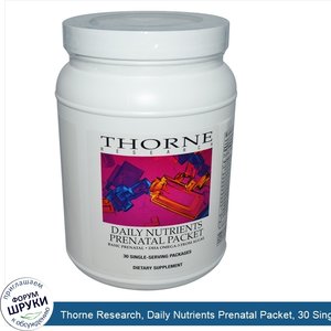 Thorne_Research__Daily_Nutrients_Prenatal_Packet__30_Single_Serving_Packages.jpg