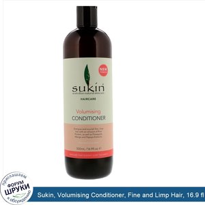 Sukin__Volumising_Conditioner__Fine_and_Limp_Hair__16.9_fl_oz__500_ml_.jpg