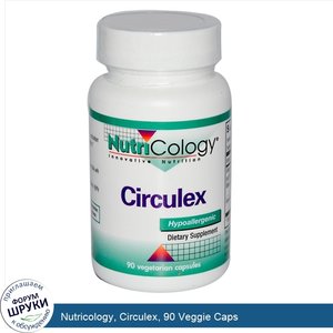 Nutricology__Circulex__90_Veggie_Caps.jpg