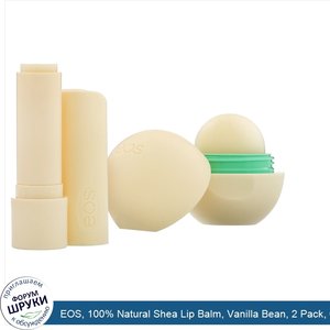 EOS__100__Natural_Shea_Lip_Balm__Vanilla_Bean__2_Pack__0.39_oz__11_g_.jpg