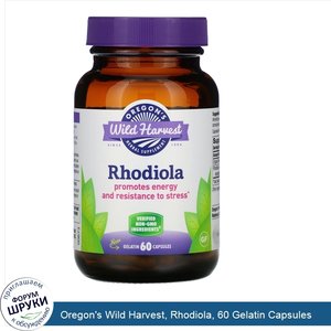 Oregon_s_Wild_Harvest__Rhodiola__60_Gelatin_Capsules.jpg