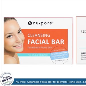 Nu_Pore__Cleansing_Facial_Bar_for_Blemish_Prone_Skin__3.5_oz__100_g_.jpg