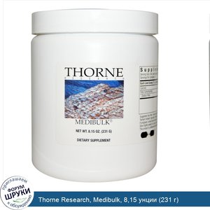 Thorne_Research__Medibulk__8_15_унции__231_г_.jpg