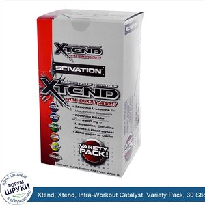 Xtend__Xtend__Intra_Workout_Catalyst__Variety_Pack__30_Stick_Packs.jpg