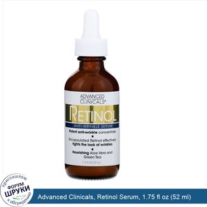 Advanced_Clinicals__Retinol_Serum__1.75_fl_oz__52_ml_.jpg