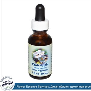 Flower_Essence_Services__Дикая_яблоня__цветочная_эссенция__30_мл.jpg