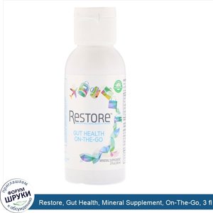 Restore__Gut_Health__Mineral_Supplement__On_The_Go__3_fl_oz__88_ml_.jpg