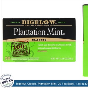 Bigelow__Classic__Plantation_Mint__20_Tea_Bags__1.18_oz__33_g_.jpg