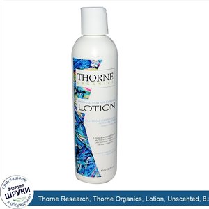 Thorne_Research__Thorne_Organics__Lotion__Unscented__8.5_fl_oz__251_ml_.jpg