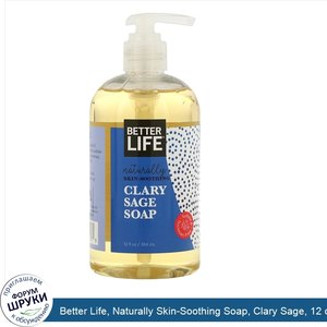 Better_Life__Naturally_Skin_Soothing_Soap__Clary_Sage__12_oz__354_ml_.jpg