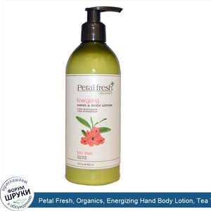 Petal_Fresh__Organics__Energizing_Hand_Body_Lotion__Tea_Tree__12_fl_oz__355_ml_.jpg