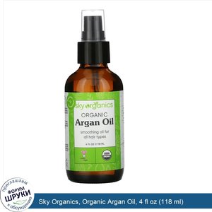 Sky_Organics__Organic_Argan_Oil__4_fl_oz__118_ml_.jpg