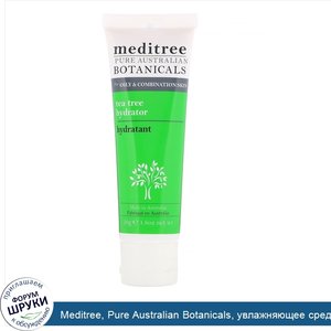 Meditree__Pure_Australian_Botanicals__увлажняющее_средство_с_чайным_деревом__для_жирной_и_комб...jpg