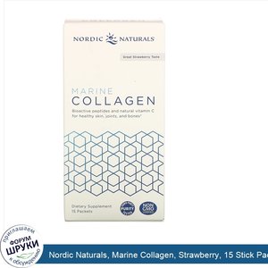 Nordic_Naturals__Marine_Collagen__Strawberry__15_Stick_Packets__5_g_Each.jpg