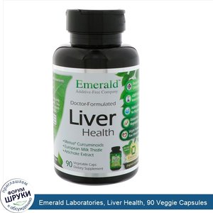 Emerald_Laboratories__Liver_Health__90_Veggie_Capsules.jpg