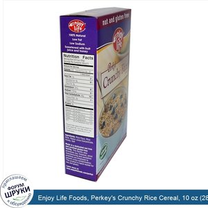 Enjoy_Life_Foods__Perkey_s_Crunchy_Rice_Cereal__10_oz__283_g_.jpg