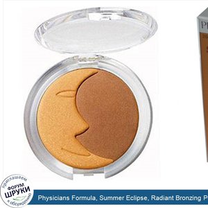 Physicians_Formula__Summer_Eclipse__Radiant_Bronzing_Powder__Moonlight_Light_Bronzer__0.3_oz__...jpg