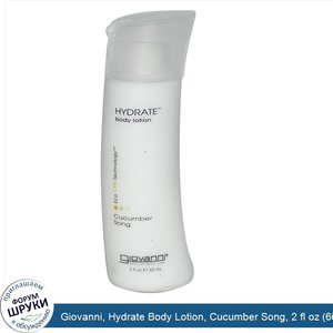 Giovanni__Hydrate_Body_Lotion__Cucumber_Song__2_fl_oz__60_ml_.jpg