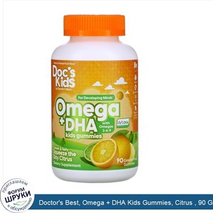 Doctor_s_Best__Omega___DHA_Kids_Gummies__Citrus___90_Gelatin_Free_Gummies.jpg