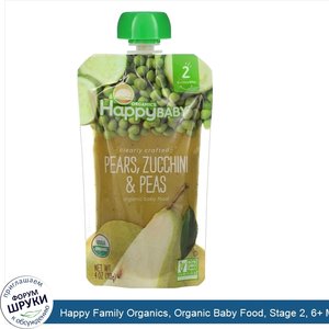 Happy_Family_Organics__Organic_Baby_Food__Stage_2__6__Months__Pears__Zucchini_Peas__4_oz__113_g_.jpg