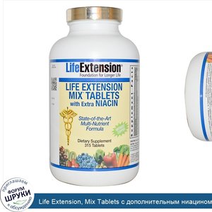 Life_Extension__Mix_Tablets_с_дополнительным_ниацином__без_меди__315_таблеток.jpg