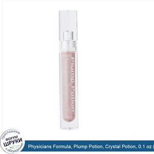 Physicians_Formula__Plump_Potion__Crystal_Potion__0.1_oz__3_g_.jpg