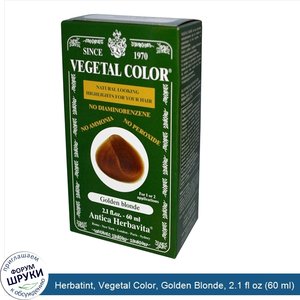 Herbatint__Vegetal_Color__Golden_Blonde__2.1_fl_oz__60_ml_.jpg