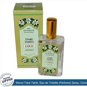 Monoi_Tiare_Tahiti__Eau_de_Toilette__Perfume__Spray__Coconut__3.4_fl_oz__100_ml_.jpg