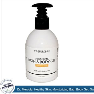 Dr._Mercola__Healthy_Skin__Moisturizing_Bath_Body_Gel__Sweet_Orange__8_fl_oz__236_ml_.jpg