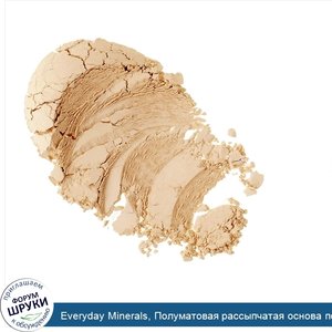 Everyday_Minerals__Полуматовая_рассыпчатая_основа_под_макияж__Золотой_бежевый_тон_3W__.17_унци...jpg