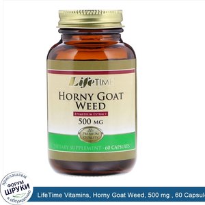 LifeTime_Vitamins__Horny_Goat_Weed__500_mg___60_Capsules.jpg