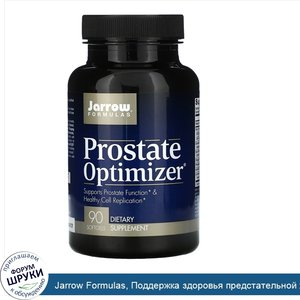 Jarrow_Formulas__Поддержка_здоровья_предстательной_железы__90_гелевых_капсул.jpg