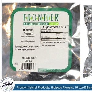 Frontier_Natural_Products__Hibiscus_Flowers__16_oz__453_g_.jpg