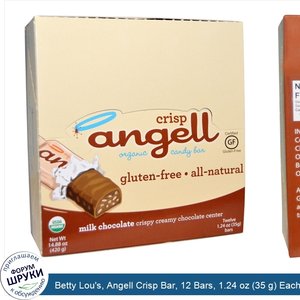 Betty_Lou_s__Angell_Crisp_Bar__12_Bars__1.24_oz__35_g__Each.jpg