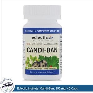 Eclectic_Institute__Candi_Ban__350_mg__45_Caps.jpg