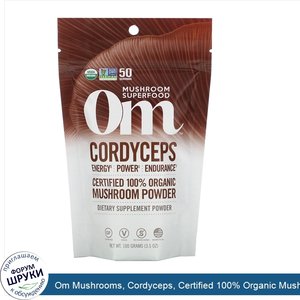 Om_Mushrooms__Cordyceps__Certified_100__Organic_Mushroom_Powder__3.5_oz__100_g_.jpg