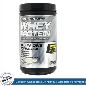 Cellucor__Сывороточный_протеин_Complete_Performance__ванильный_вкус__29_52_унц.__837_г_.jpg